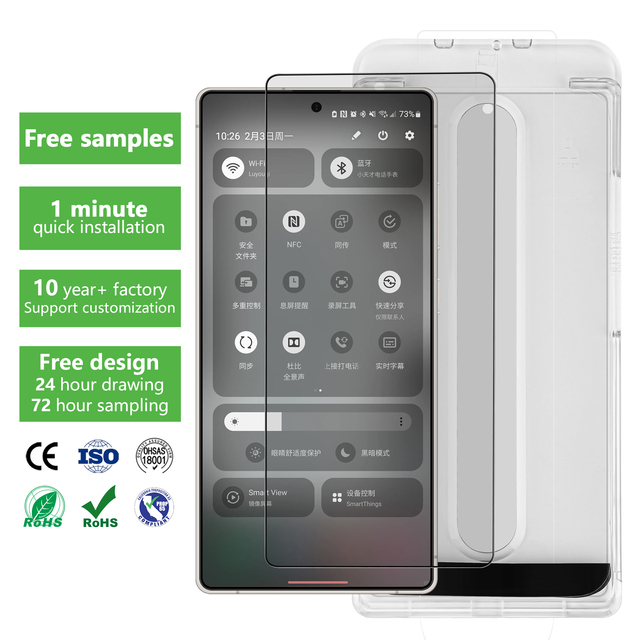 High Quality 2.5d Anti-spy Anti-Reflective Anti-dust for samsung S24 S25 Ultra Privacy Screen Protector Installation Kit