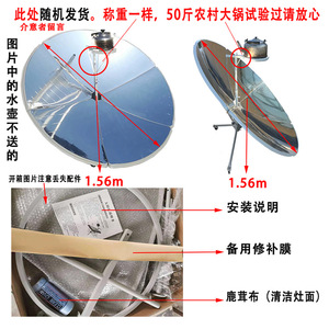 Cuisinière solaire Baxing 10 m² à focalisation automatique pour camping extérieur - Product Image 4