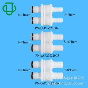 Connecteurs mâles droits à double diamètre en POM de la série AP, entièrement en plastique, de haute qualité, à connexion rapide, neufs, en plastique médical, vente en gros - Product Image 5