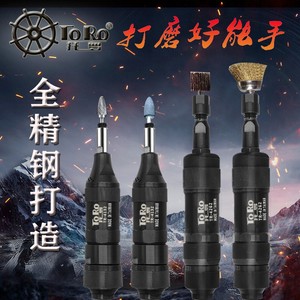 เครื่องเจียรลม Toro ขนาด 3 มม. 6 มม. เครื่องมือเกรดอุตสาหกรรมสำหรับงานแกะสลัก ขัดเงา และซ่อมแซม - Product Image 2