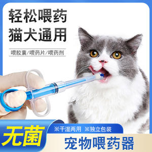 Jeringa Veterinaria Kangcai Azul, 1 Pieza, Reutilizable, para Administración de Medicamentos a Gatos, Tipo Empuje, de Plástico - Product Image 5