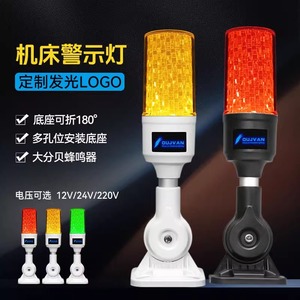 ไฟสัญญาณเครื่องมือกลซีเอ็นซี Q3T-X ไฟสามสีชั้นเดียว ตัวเรือนสีขาว ไฟส่องสว่างแบบกริด ไฟสีน้ำเงิน DY ไฟโลโก้ Q3T-X - Product Image 3