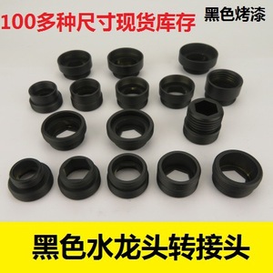 Adaptador de Grifo de Cobre para Lavadora, Reductor de Presión de Agua, Conector Purificador de Agua, Cabeza Adaptadora Pintada de Negro, Rosca Fina y Gruesa Interna y Externa - Product Image 5