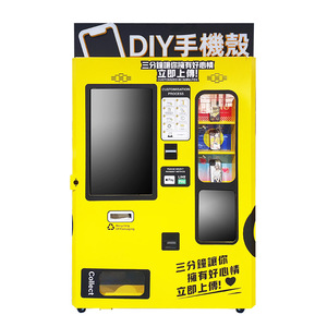 ธุรกิจเครื่องจำหน่ายสินค้าอัตโนมัติแบบใหม่ปี 2026 รองรับเครื่องจำหน่ายเคสโทรศัพท์แบบปรับแต่งได้หลายรุ่น - Product Image 2