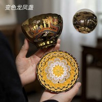 Tasse à thé Kung Fu en céramique thermosensible Dehua, motif Dragon Phénix et Lotus Arc-en-ciel, écologique, changeant de couleur