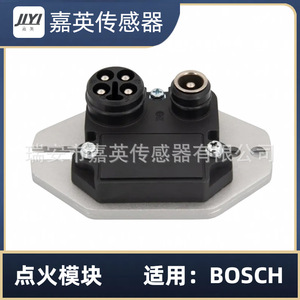 Module d'allumage JYI BM314 0227100023 0227100115 pour BOSCH - Product Image 5