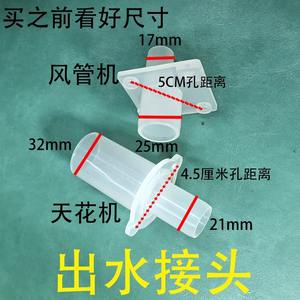 Manguera de Drenaje de Goma para Aire Acondicionado, Flexible, Negra, Modelo 2025, para Salida de Agua de Unidad de Techo - Product Image 5