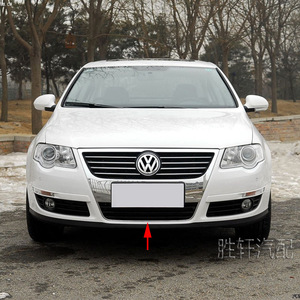 Rejilla Inferior de Parachoques Volkswagen 3C0853671 de Plástico ABS para Passat B6, Pieza de Repuesto - Product Image 4