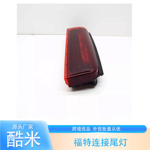 Luz Trasera de Repuesto Kumi Ford DT11-13A601-AE 12V con Lente Roja para Reparación - Product Image 1