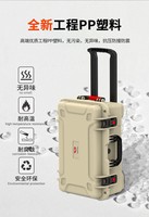 Boîte à outils étanche multifonctionnelle pour matériel télescope astronomique équipement photographique mallette à bagages-OEM personnalisé pris en charge