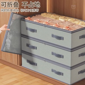 Caja de Almacenamiento Rectangular Personalizada para Debajo de la Cama, Multiusos, para Ropa de Dormitorio, Edredones, Solución de Almacenamiento Plana de Tela - Product Image 2