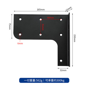Heavy Duty Wall Mount <b>Bracket</b> Black Painted Iron 300kg Load Capacity For Cabinet Bathroom Vanity Fixtures - Product Image 2