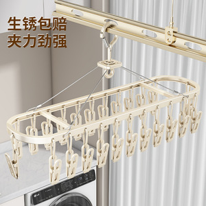 Aluminum Alloy Sock Drying Rack With Multiple <b>Clips</b> Rectangle Hook Type Durable For Balcony And Dormitory Use - Product Image 3