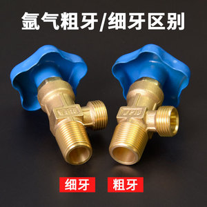 WP-15 Argon Cylinder Valve 1/2 In All Copper Safety Valve Gas Use - Product Image 3