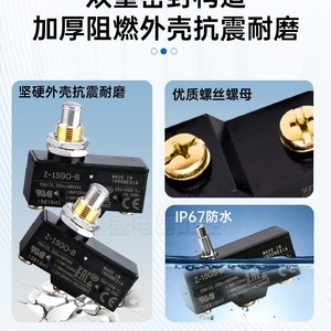 ไมโครสวิตช์กันน้ำรุ่นดั้งเดิม Z 15GW255 22 B IP65 รีเลย์โลหะแบบ SPDT สำหรับระบบอัตโนมัติทางอุตสาหกรรม - Product Image 3