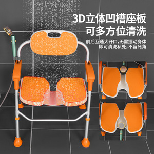 Chaise de toilette réglable en plastique pour personnes âgées et handicapées, pour la douche et le bain - Équipement de sécurité pour la salle de bain - Product Image 3