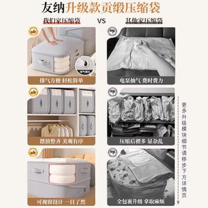 Sac de rangement pour couette SND1101, rectangulaire, compressible, pour vêtements et literie de chambre, avec fermeture éclair - Product Image 2