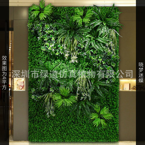 Mur végétal artificiel Greenway, 1 mètre carré, décoration intérieure, verdure pour entrée de mariage - Product Image 1