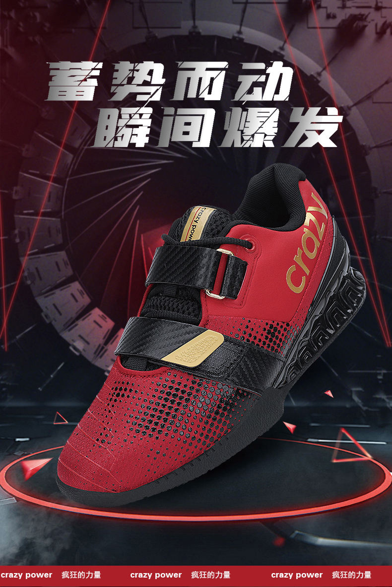 crazy power weightlifting shoes