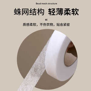 Entretela adhesiva de doble cara, sin tejer, termoadhesiva, para ropa y prendas de vestir, para planchar. - Product Image 3
