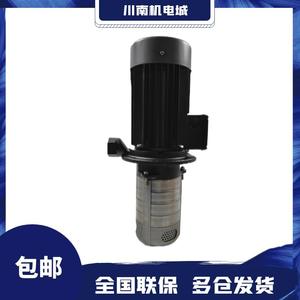 Pompe submersible Grundfos Mtr5 8 7 10 12 14 19 20 29 A W A Huuv pour machines-outils - Product Image 2