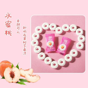 Caramelos de Fruta y Menta <span class=keywords><strong>Sin</strong></span> <span class=keywords><strong>Azúcar</strong></span>, Venta al Por Mayor |   Caramelos Duros Refrescantes para el Aliento |   Sano y de Múltiples Sabores - Product Image 5