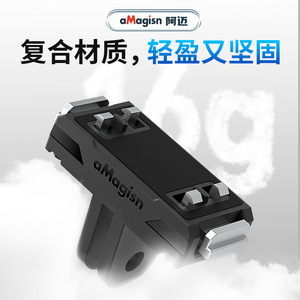 ขาตั้งกล้องแอคชั่นแม่เหล็ก aMagisn แบบถอดเร็ว สำหรับ Insta360 AcePro Ace อุปกรณ์เสริมพลาสติกกันกระแทก - Product Image 4