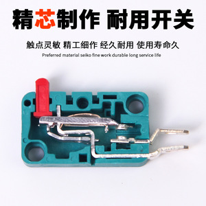 Baijin Micro Switch 27.8mm For MIG Welding Torch Handle 250V DC NO NC Contacts - Product Image 5