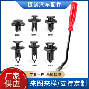 Clips de fixation pour voiture, 120 pièces, 6 tailles, attaches en plastique pour pare-chocs et garde-boue, avec outil de retrait - Product Image 5