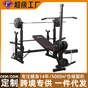 Équipement de fitness multifonctionnel pour hommes, support pliable à demi-cadre pour squat, banc de presse, plate-forme d'haltérophilie pour l'entraînement. - Product Image 5