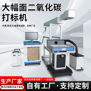 Máquina de marcado láser de gran formato personalizada, tipo pórtico, con láser CO2 pulsado para corte y grabado CNC, cabezal Raycus - Product Image 4