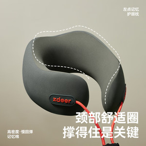 Left Point Memory <b>Neck</b> <b>Pillow</b> U-shaped <b>pillow</b> with slow rebound memory foam wraps around and conforms to the shoulders, <b>neck</b> - Product Image 3