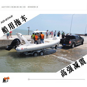 Boat Trailer For <b>Inflatable</b> Boat With Yamaha Motor 4x4 Aluminum Frame Trailerable Boat Transporter - Product Image 4