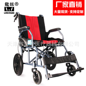 Silla de Ruedas Plegable Ligera y Portátil, Manual, de Acero con Alto Contenido de Carbono, Asiento de Tela Oxford, Ayuda de Movilidad para Personas Mayores y Discapacitadas - Product Image 2
