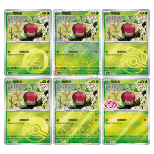Preventa: Caja Sellada de Sobres de Gem Pack Vol.6 Auténtico de <span class=keywords><strong>Applin</strong></span> Entertainment, Juego de Cartas Coleccionables, Juego de Mesa - Product Image 4