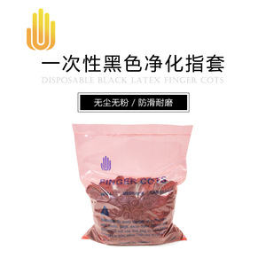 Guantes Desechables Longhuatai de Látex Texturizado Antideslizante Tallas S M L para Soldadura, Electrónica y Uso en Cuartos Limpios - Product Image 5