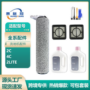 Filtro Xiaomi Mijia 4C 58x54x29mm reutilizable para accesorios de limpiador de suelos - Product Image 5