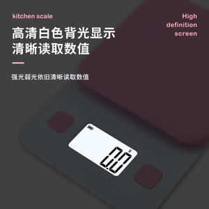 เครื่องชั่งดิจิตอลในครัว K2 ความแม่นยำ 0.1 กรัม ความจุ 5 กิโลกรัม เครื่องชั่งน้ำหนักขนาดเล็กสำหรับทำขนม วัสดุพลาสติก ใช้พลังงานจากแบตเตอรี่ - Product Image 4