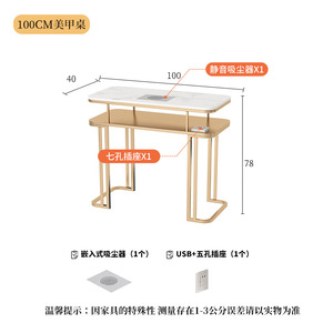 Table de manucure de luxe haut de gamme sur mesure avec lampe de séchage, mobilier de salon de manucure, ensemble de bureaux et chaises pour une ou deux personnes - Product Image 5