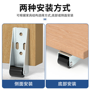 Roulette universelle pour bas de porte en acier laminé à froid, support de porte d'armoire à roulement fluide - Product Image 4