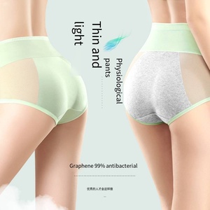 <span class=keywords><strong>Culotte</strong></span> <span class=keywords><strong>menstruelle</strong></span> sans couture 3 couches absorbantes à débit élevé pour femmes, anti-fuite <span class=keywords><strong>invisible</strong></span>, coupe française, sous-vêtements menstruels sans couture - Product Image 1