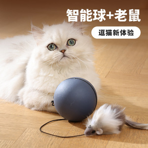 Juguete automático con forma de bola para gatos, color gris oscuro, juguete interactivo inteligente para mascotas con función de movimiento aleatorio - Product Image 5