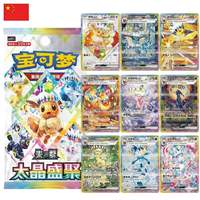 Boîte de boosters Pokémon CSV9.5C Blooming Legends originale chinoise, collection de jeux de cartes à collectionner TCG