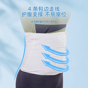 Pure Cotton Three Claw <b>Elastic</b> Abdominal Binder Smlxlxxl Breathable Waist Support Postpartum Waist Trimmer - Product Image 1