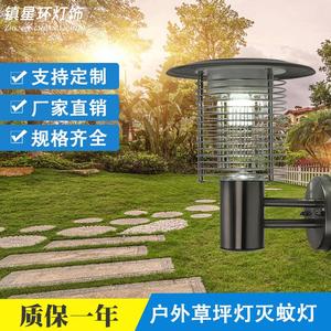 Lámpara solar antimosquitos para exteriores, trampa para insectos LED montada en la pared para jardín de villa, energía eléctrica no tóxica, 95mm - Product Image 5