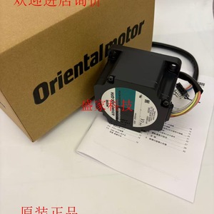 Motor sin escobillas Orientalmotor Axhm5100k A Gfh, eje de 10 mm, longitud de 50 mm, material plástico para uso industrial - Product Image 1