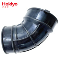 Tuyau d'admission d'air arrière de voiture Hokiyo 16578 16578-0W001 pour Nissan Pathfinder Infiniti QX4 3.3L VG33E 1996-2000 165780W001