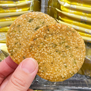 Rodajas crujientes de clara de huevo de 320g, aperitivos asiáticos crujientes, galletas de sésamo, proteína, galletas redondas de sésamo, galletas, pastel de sésamo - Product Image 2