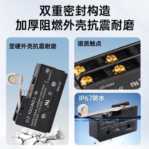 ไมโครสวิตช์แท้ รุ่น DZ-10GW22-1B SPDT 10A250VAC รีเลย์โลหะ สำหรับใช้งานในอุตสาหกรรม - Product Image 4