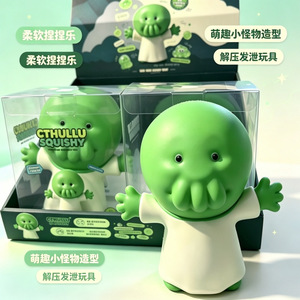 Nouveauté Jouet Géant Squishy Pieuvre Cthulhu en TPR, Jouets de Décompression pour Enfants, Cadeaux d'Halloween, Vente en Gros - Product Image 5